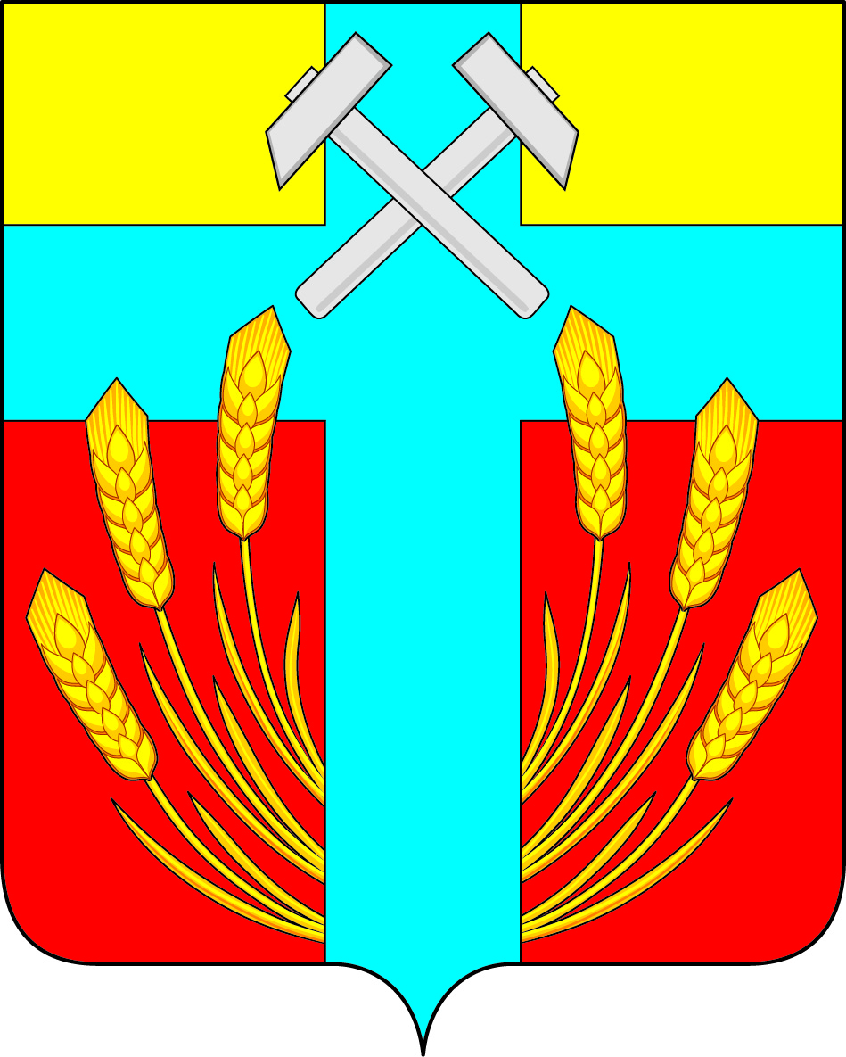 Герб Исилькульского района