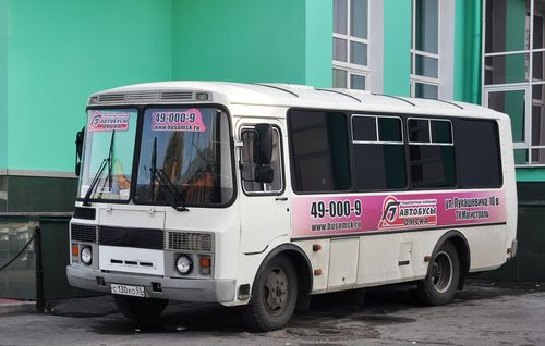 Изменение расписаний транспортного обслуживания населения.