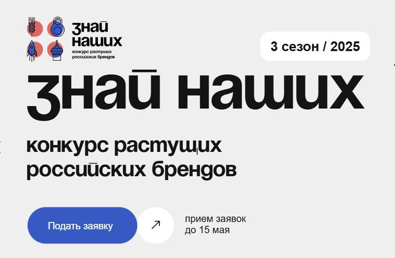 О конкурсе.