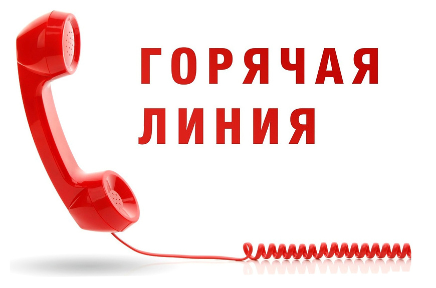 Объявление.