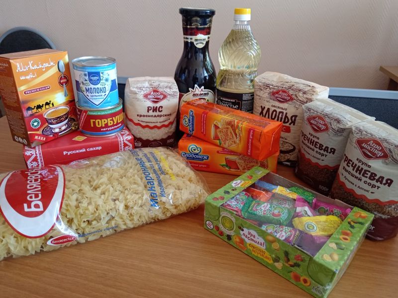 Реализация проекта по приобретению продуктовых наборов.