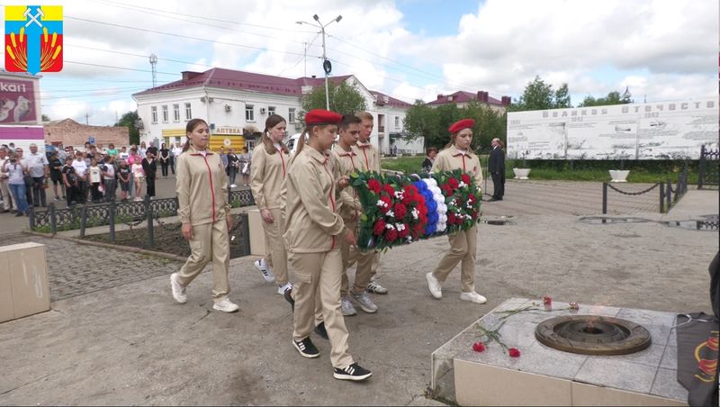 День памяти и скорби.