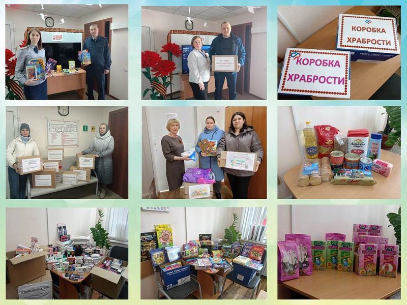 В Исилькульском Комплексном центре стартовала «Весенняя неделя добра – 2025».