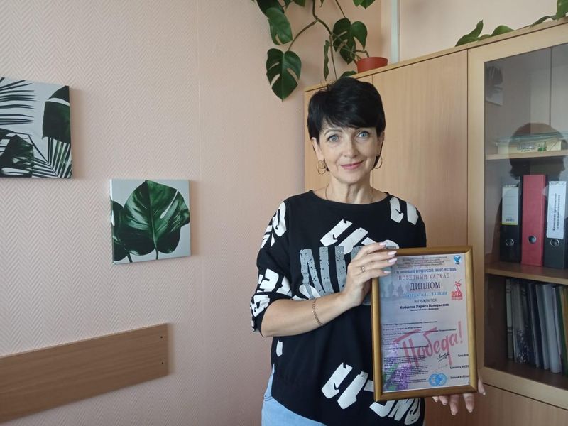 «Открытое письмо».