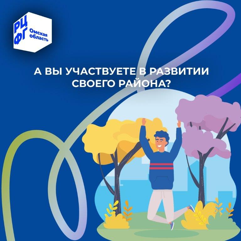 Уважаемые жители Омска и Омской области!.