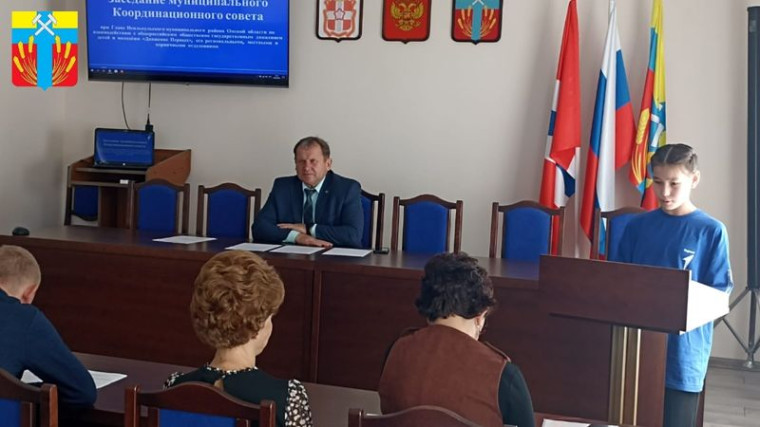 Заседание муниципального координационного совета при Главе Исилькульского муниципального района Омской области по взаимодействию с общероссийским общественно – государственным движением детей и молодежи «Движение первых». Заседание муниципального координационного совета при Главе Исилькульского муниципального района Омской области по взаимодействию с общероссийским общественно – государственным движением детей и молодежи «Движение первых».