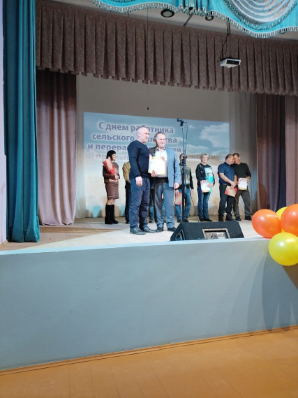 В АО Солнцево прошло подведение итогов сельскохозяйственного года. В АО Солнцево прошло подведение итогов сельскохозяйственного года.